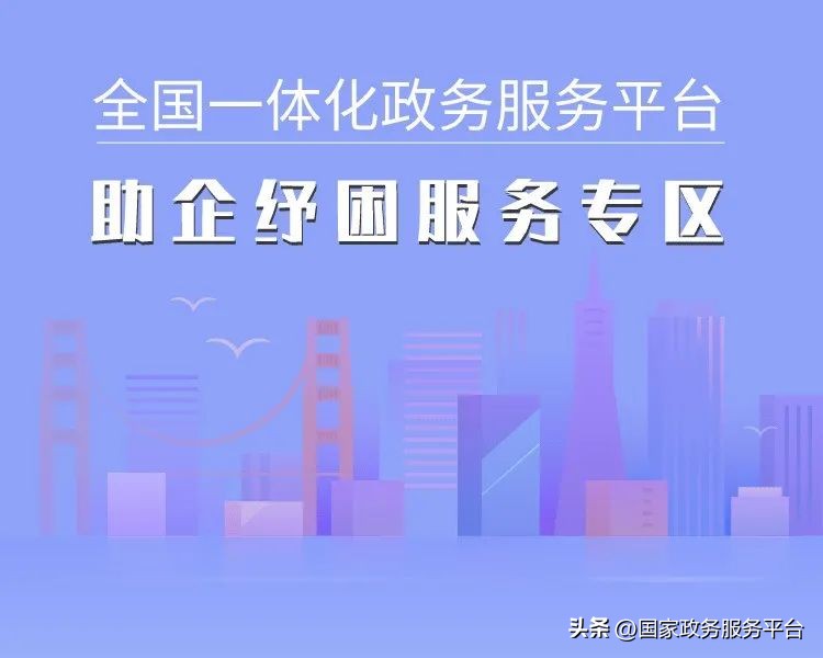 企业信用报告自助查询版怎么查,企业信用监管情况在哪里查询