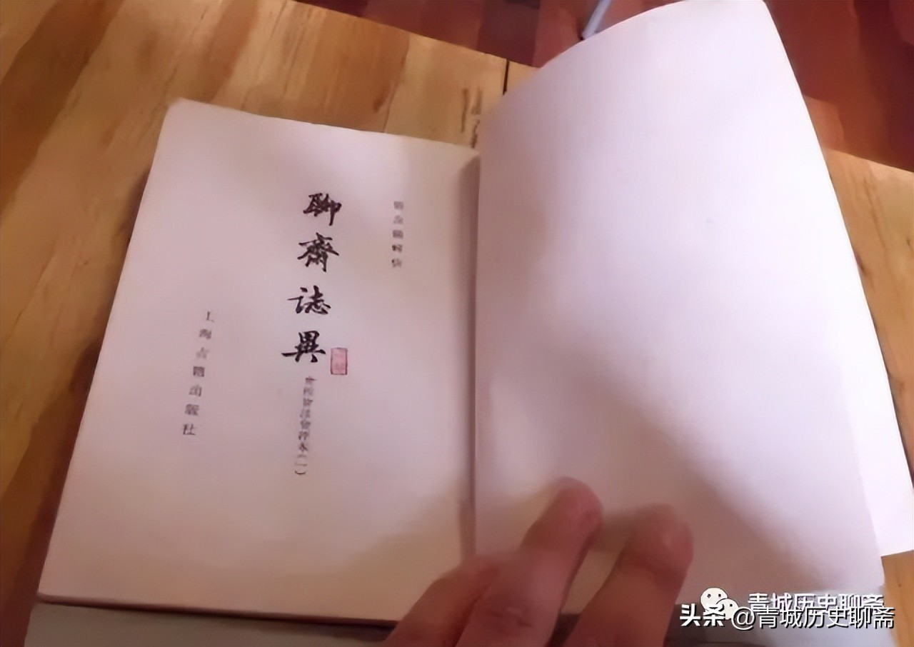 蒲松龄是蒙古族还是满族,蒲松龄是蒙古族人吗