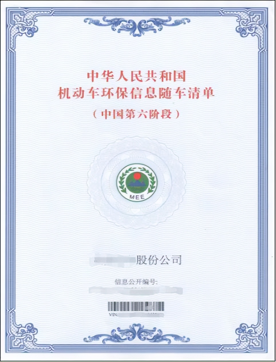 北京外迁最新名单,北京外迁新政策