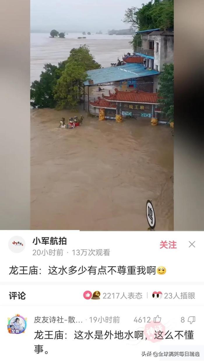 你的岗位还招人吗神回复,问做什么工作怎么神回复