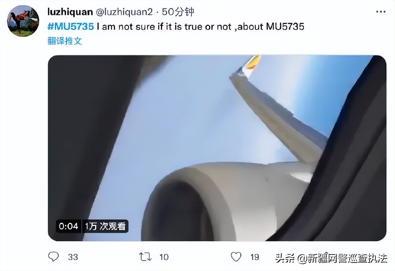 东航mu5735飞机坠机原因找到了吗,东航mu5735最新消息坠机地点