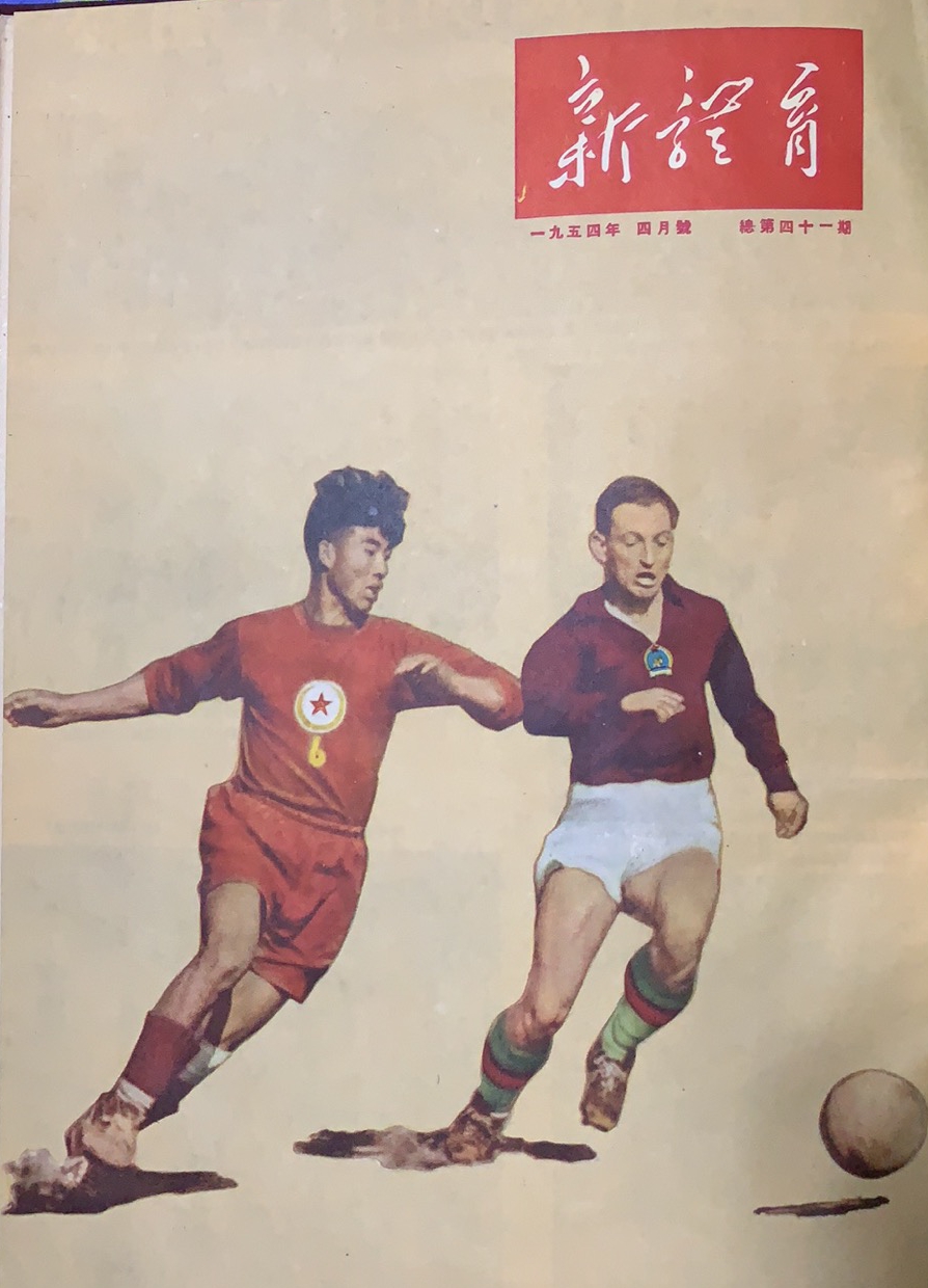 八一足球,八一名宿足球