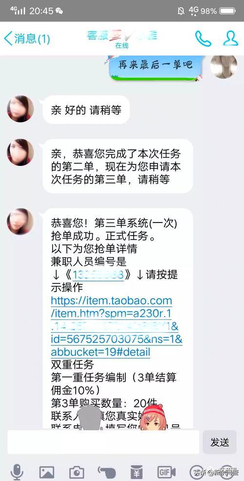 抖音快手点击量多了挣钱吗,抖音快手主播点赞获利是真的吗