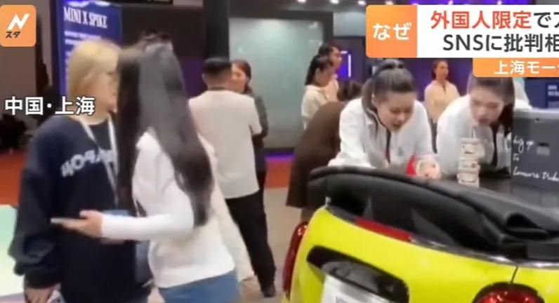 上海车展冰激凌事件点评,上海车展冰淇淋事件评论