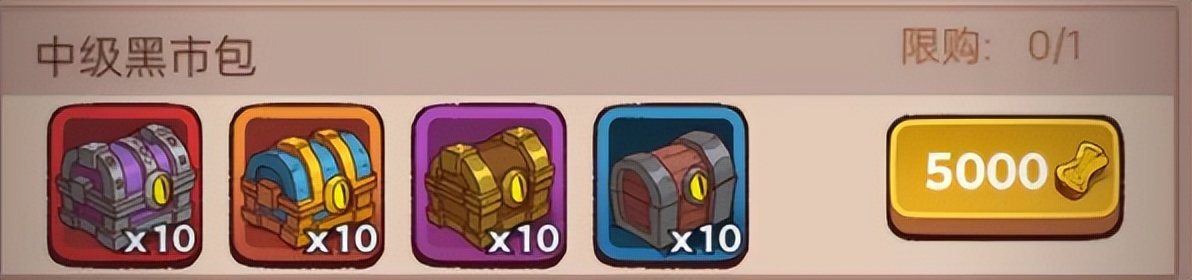 江湖黑市买什么礼包划算,江湖黑市礼包怎么选择