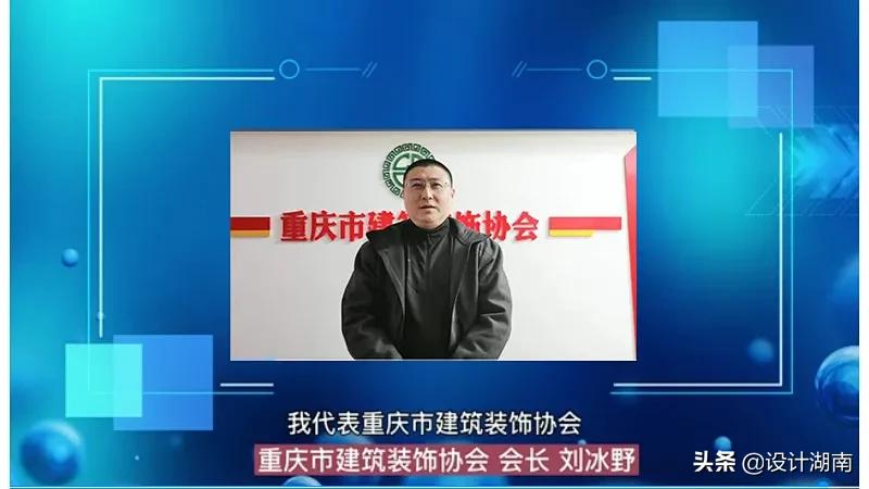 建筑行业代表大会,建筑行业协会大会