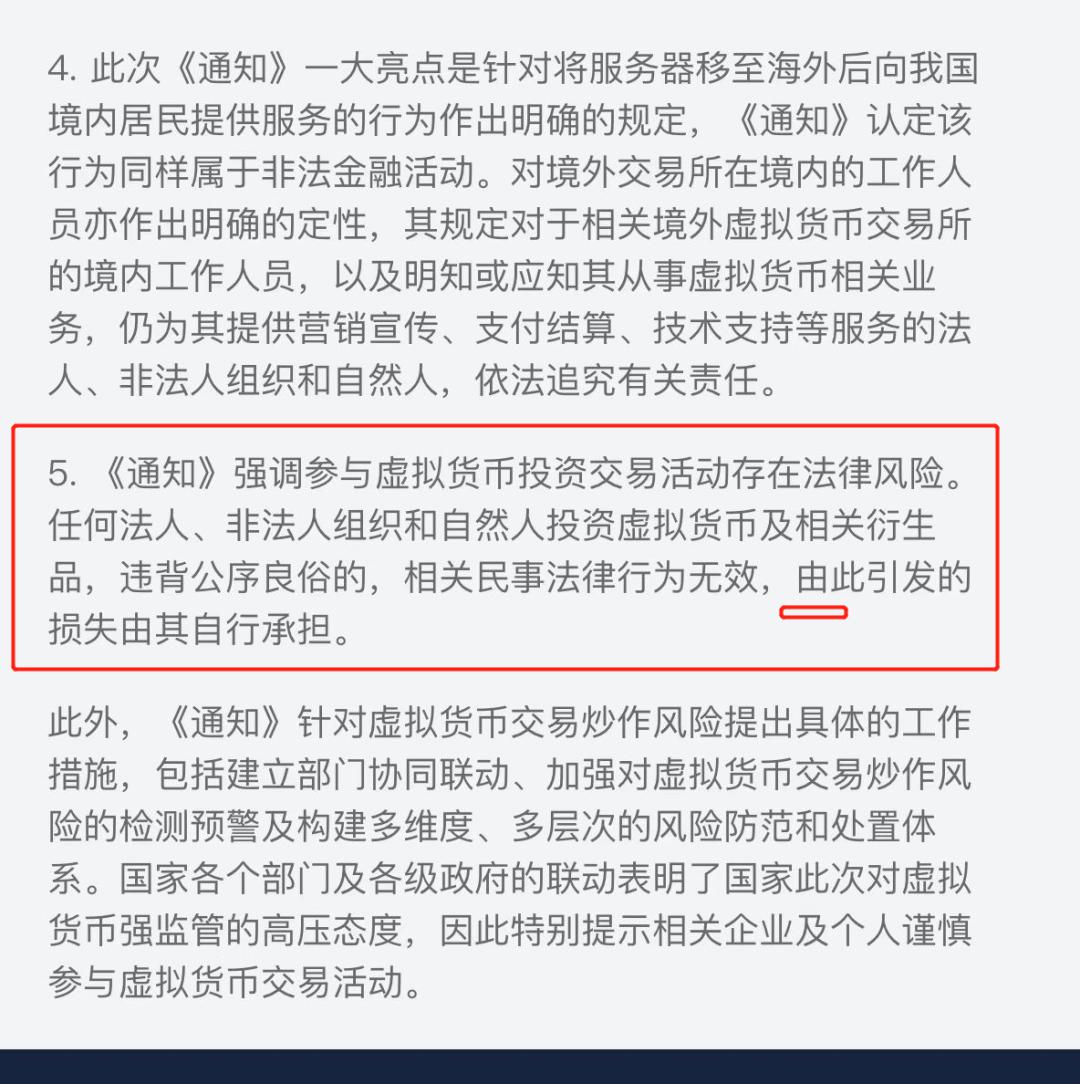 被传销诈骗立案无消息,传销诈骗案的经侦处理怎么能查到