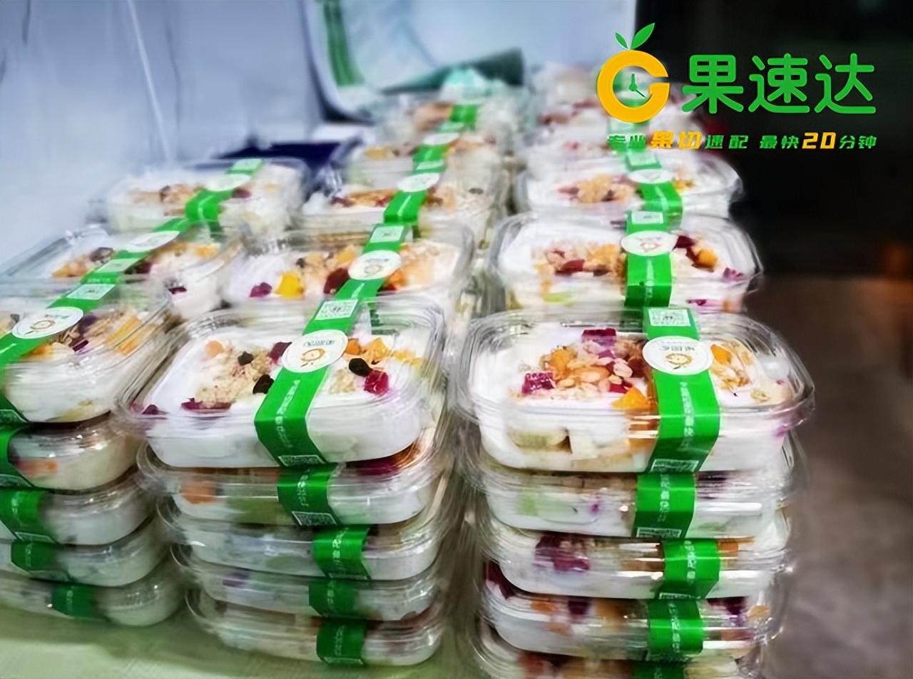 水果店加盟店排名前十名,大型水果店加盟排行榜