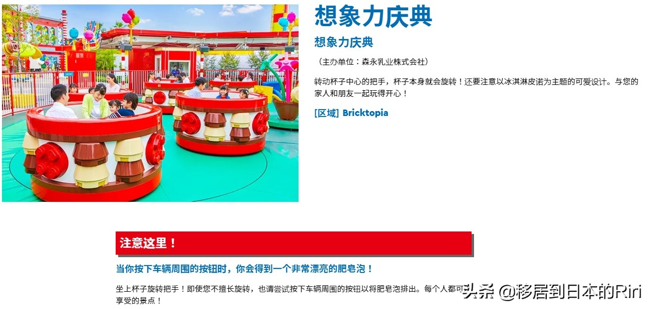 名古屋乐高乐园 (日本名古屋乐高乐园视频攻略)