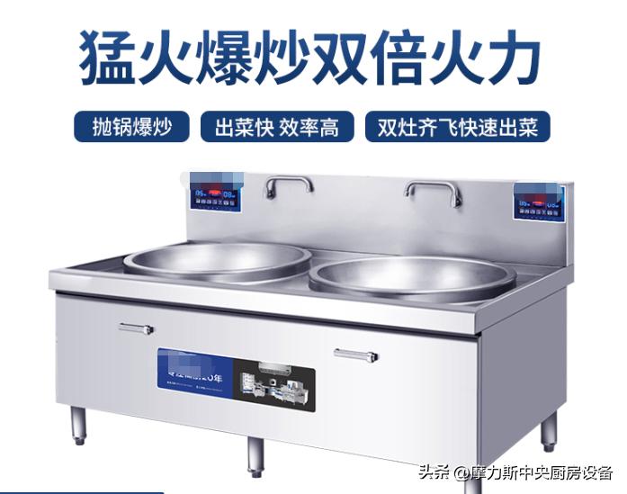 商用电磁炉大锅灶推荐性价比高,大功率商用电磁炉大锅灶怎么用