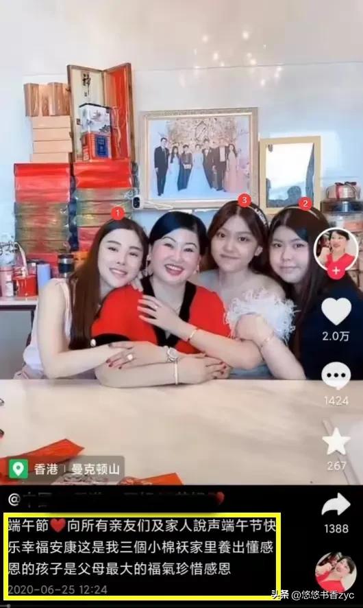 香港名媛惨遭碎尸案,香港名媛被碎尸案件