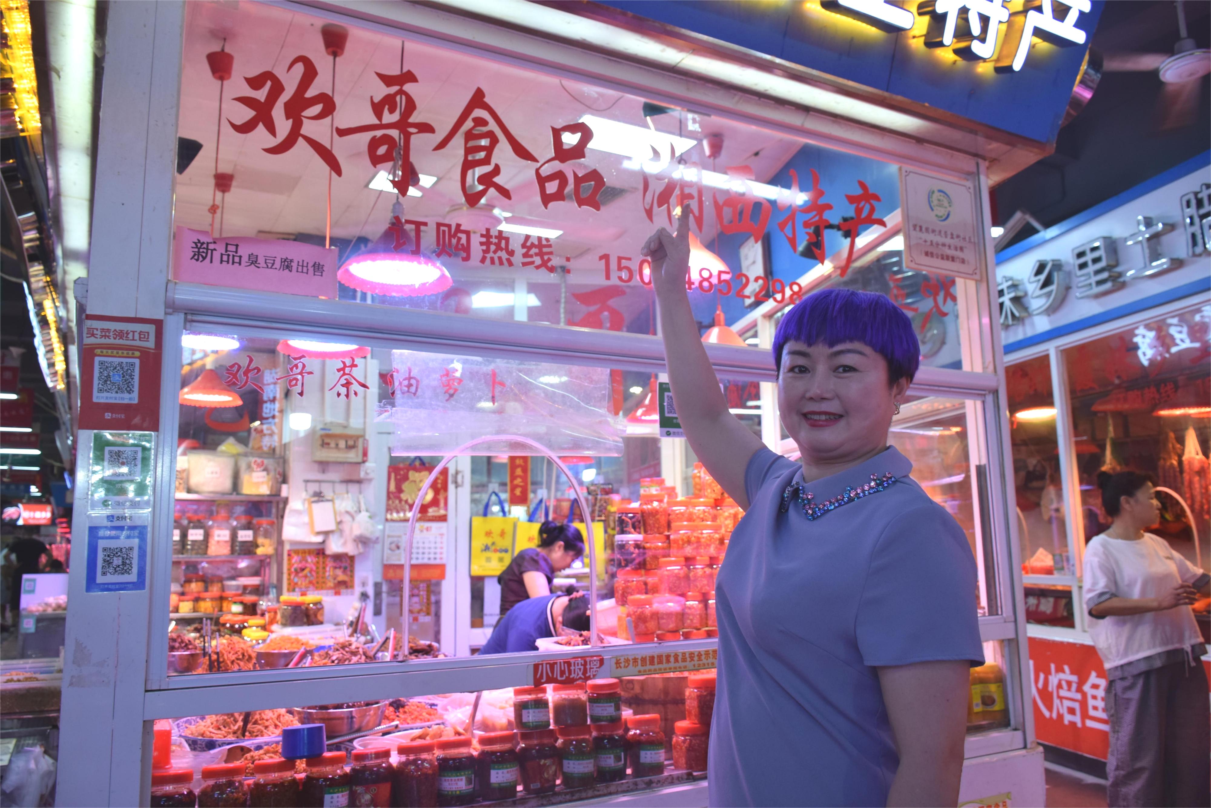 长沙网红菜市场四方坪,长沙十大网红菜市场