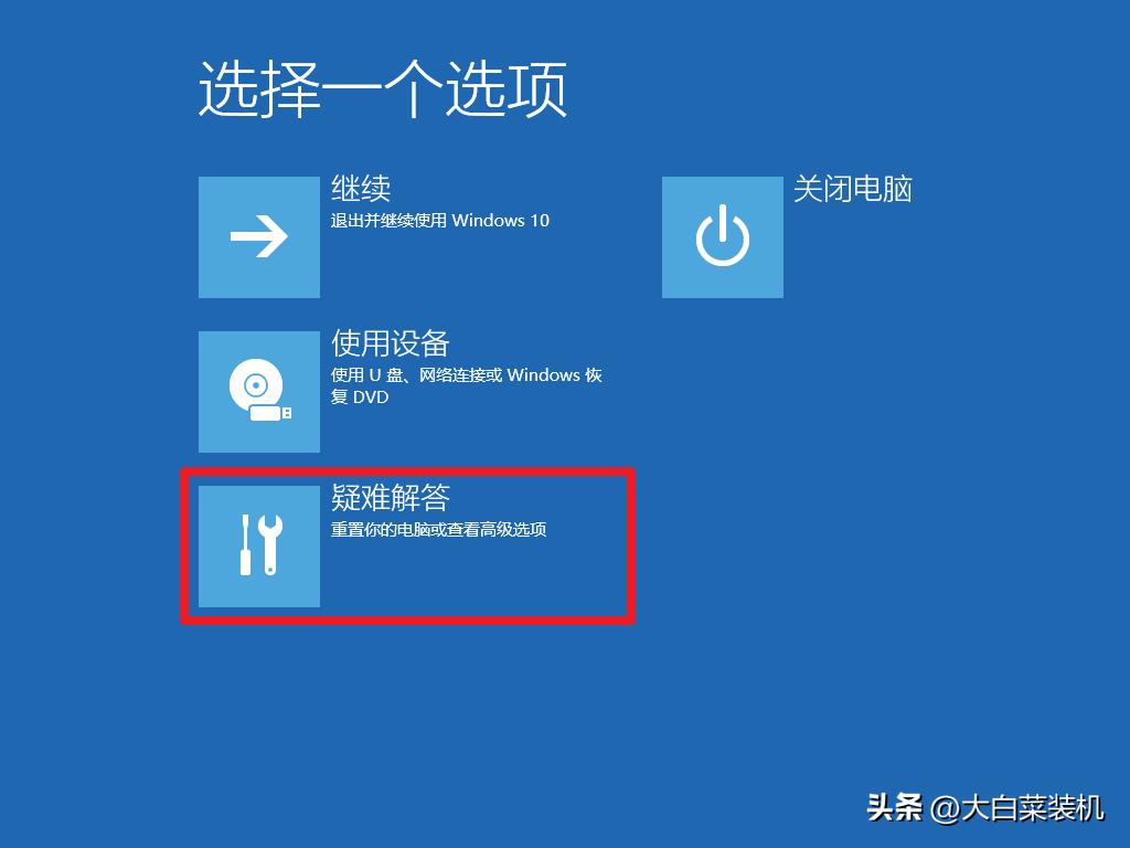 一招教你修复电脑windows,电脑windows故障怎样排除