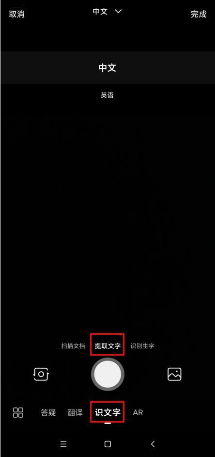 图片自动识别内容处理,图片自动识别数量软件