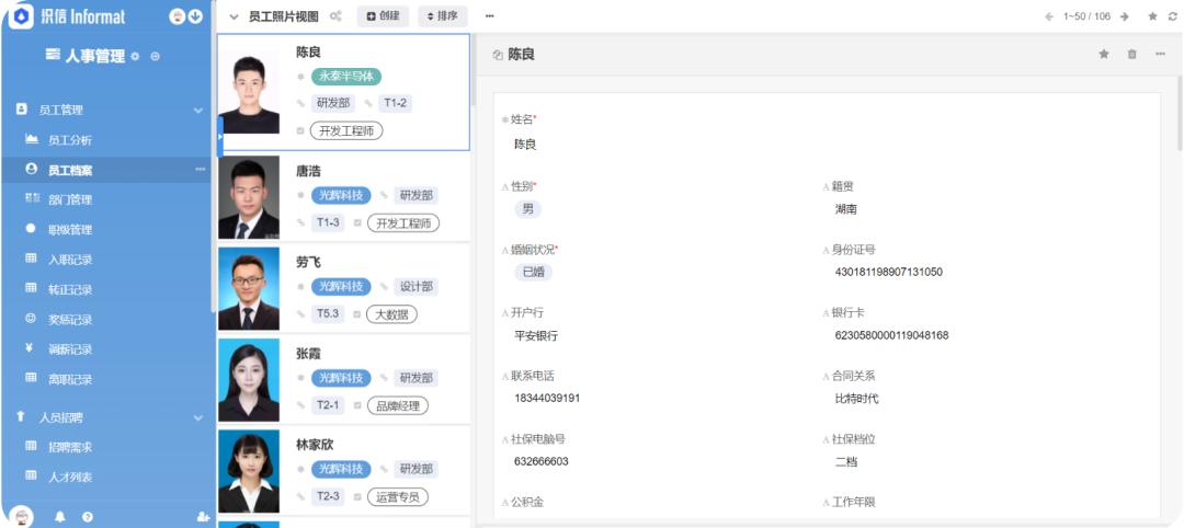 oa系统如何选择方案,好用的oa办公系统具备哪些要素