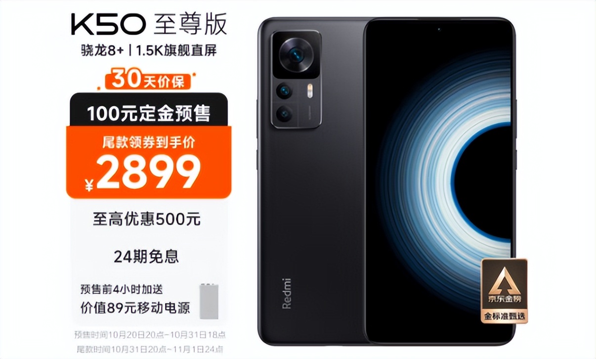 怎么买新款手机划算一点,买手机攻略推荐