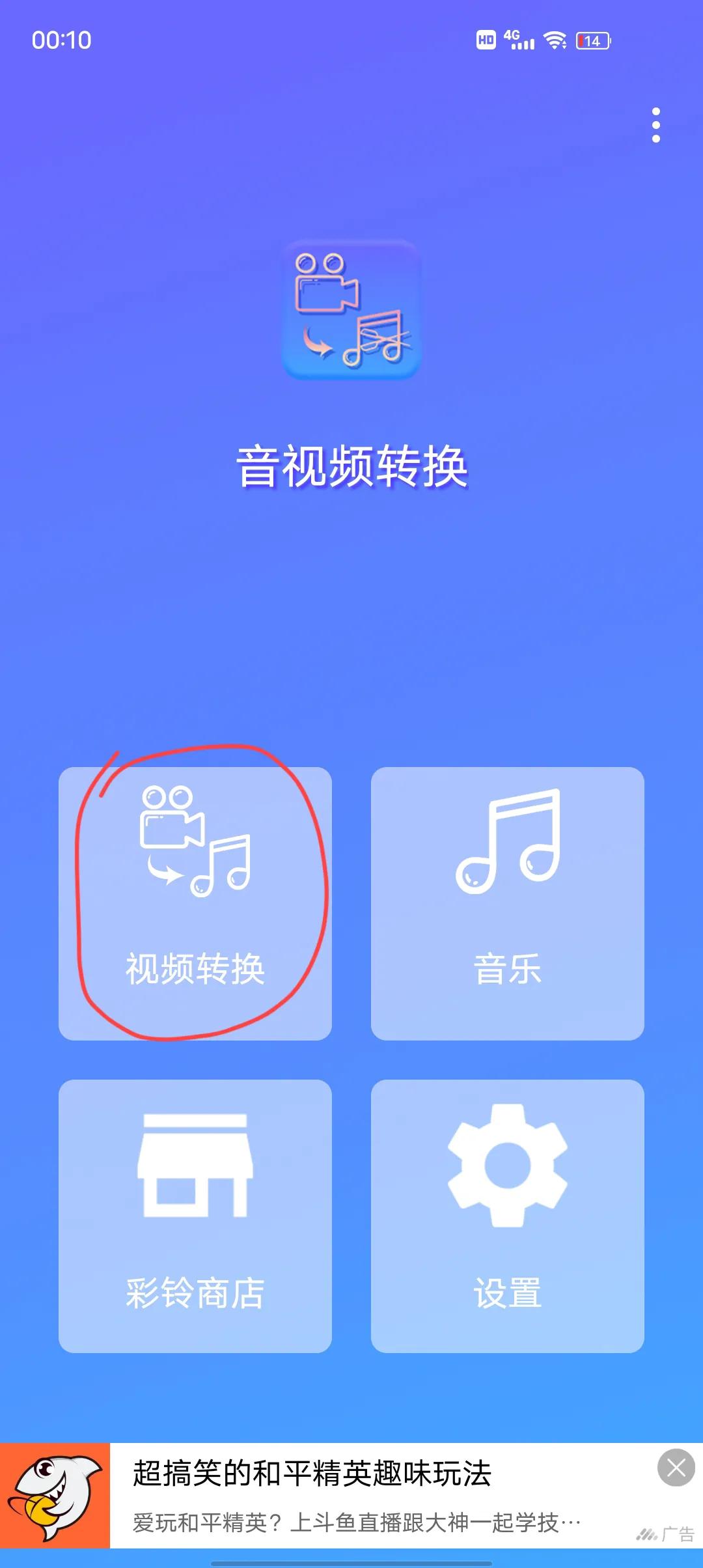 怎么把抖音视频歌曲设置成铃声,怎么把抖音歌曲设置成来电铃声