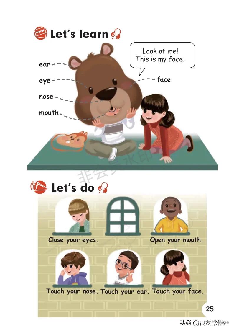 三年级上册英语电子课本,译林版三年级上册英语电子课本pdf