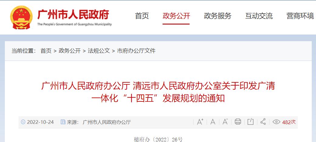 横空出世怎么样,横空出世基地建设