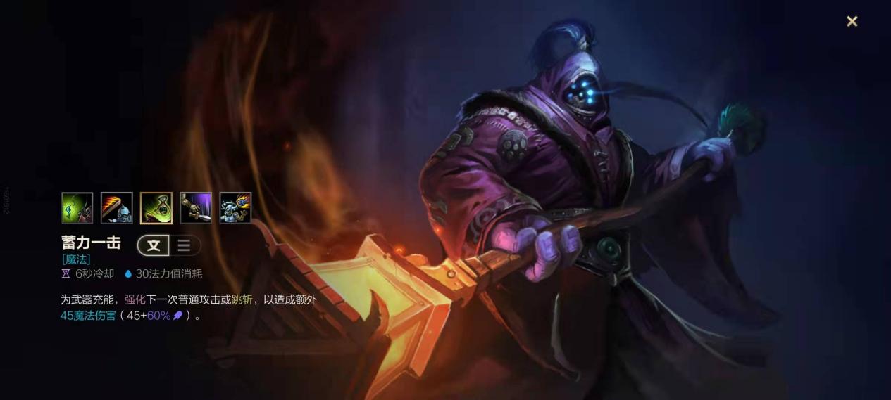 LOLM版本上分打野教学*器武**大师稳定输出