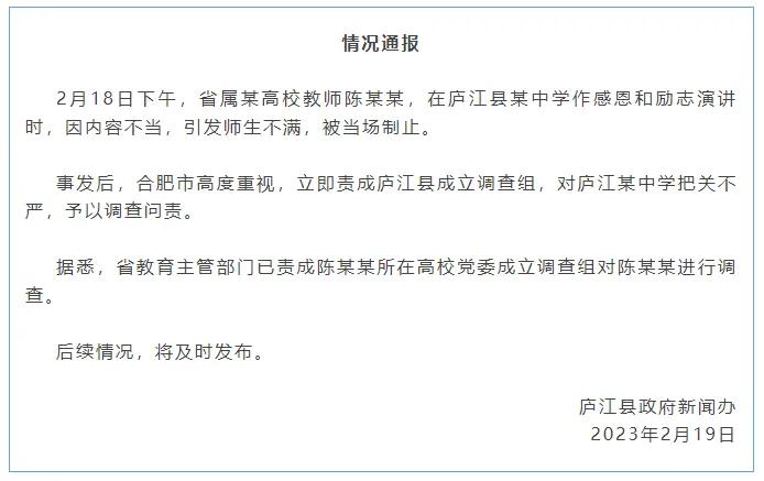 陈宏友之流登堂入室大行其道，谁该为此负责？