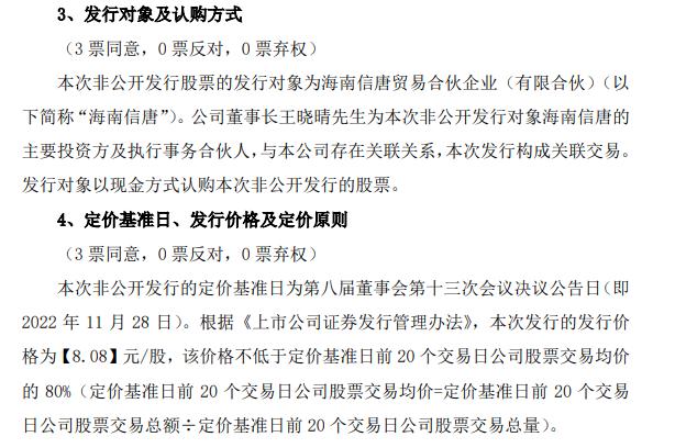 海南椰岛真实年份酒,海南椰岛保健酒