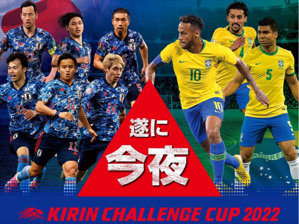 世界杯巴西vs克罗地亚分析,世界杯巴西vs克罗地亚赛前狠话