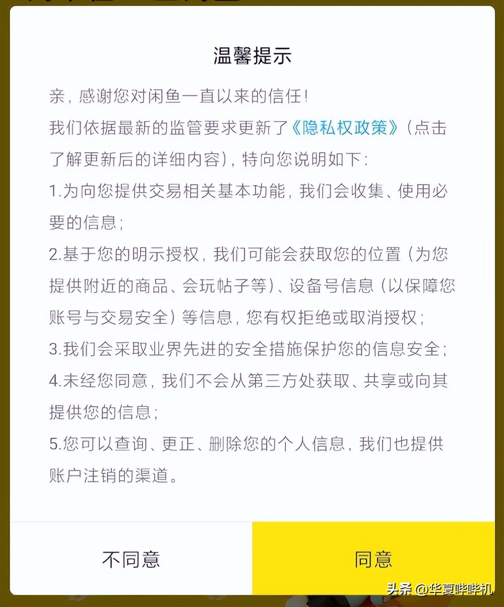 女明星夫妻诈骗,女演员夫妻诈骗