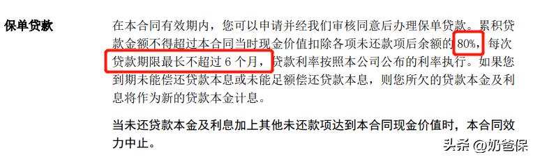 增额终身寿险3.5%复利中国人寿,增额终身寿险3.5%复利有套路吗