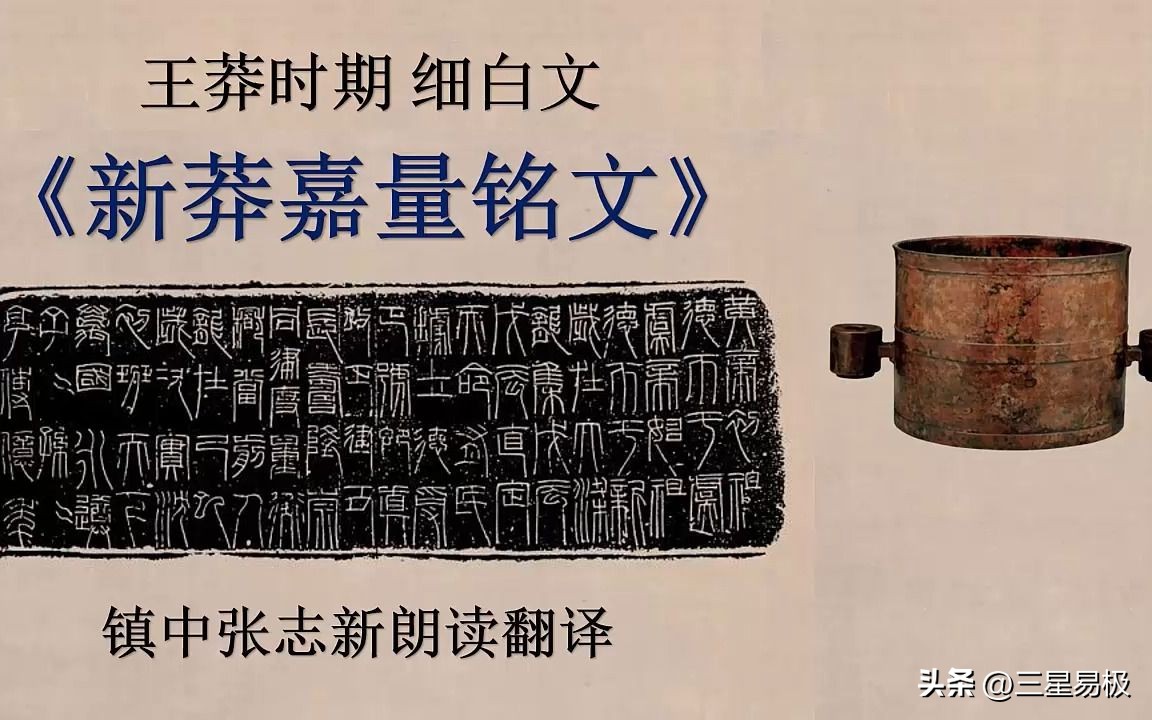 中国历史上的第一个王朝，夏朝？虞朝？