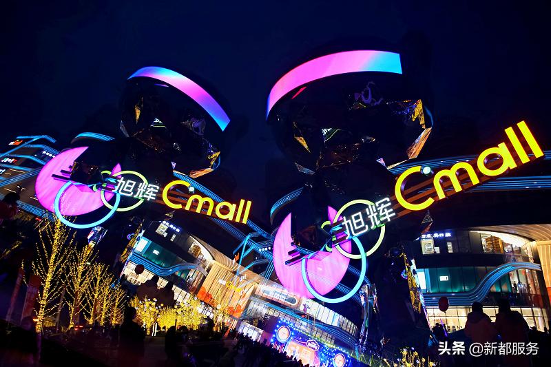 新都是靠什么产业发达的,新都做什么好