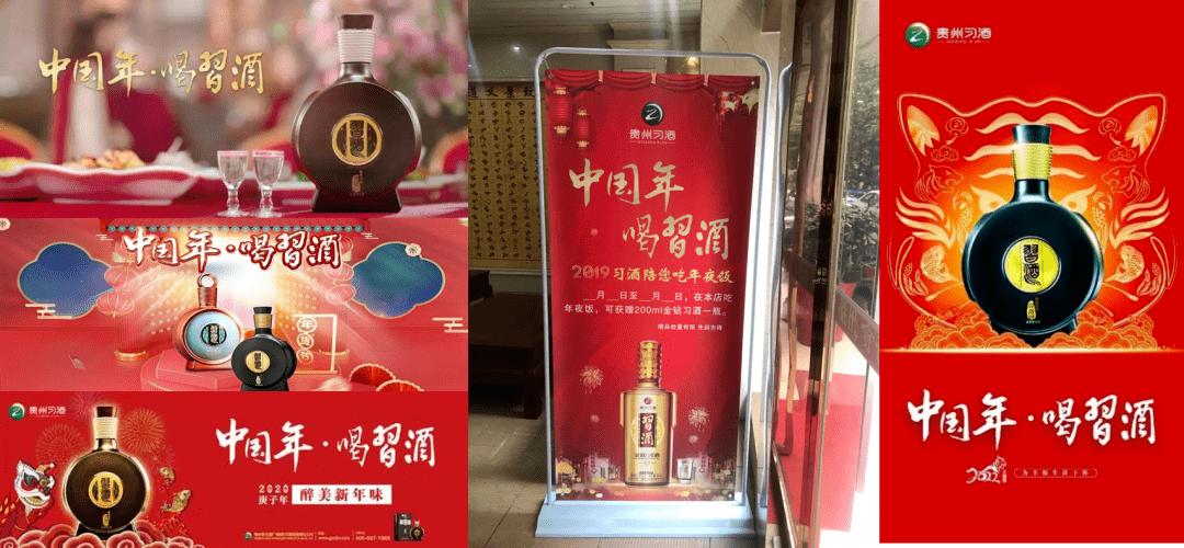 抢占心智I彭小东:白酒为什么最爱投放户外广告，怎么投？