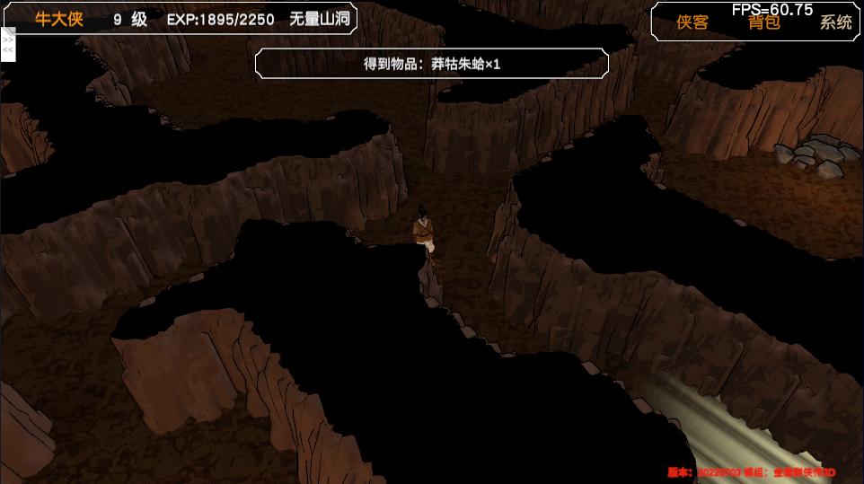 金庸群侠传苍龙1028开局攻略,金庸群侠传3d重制版攻略全流程