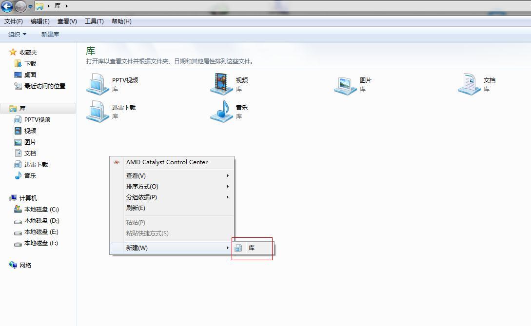 windows的系统恢复使用方法,windows中库的功能是什么