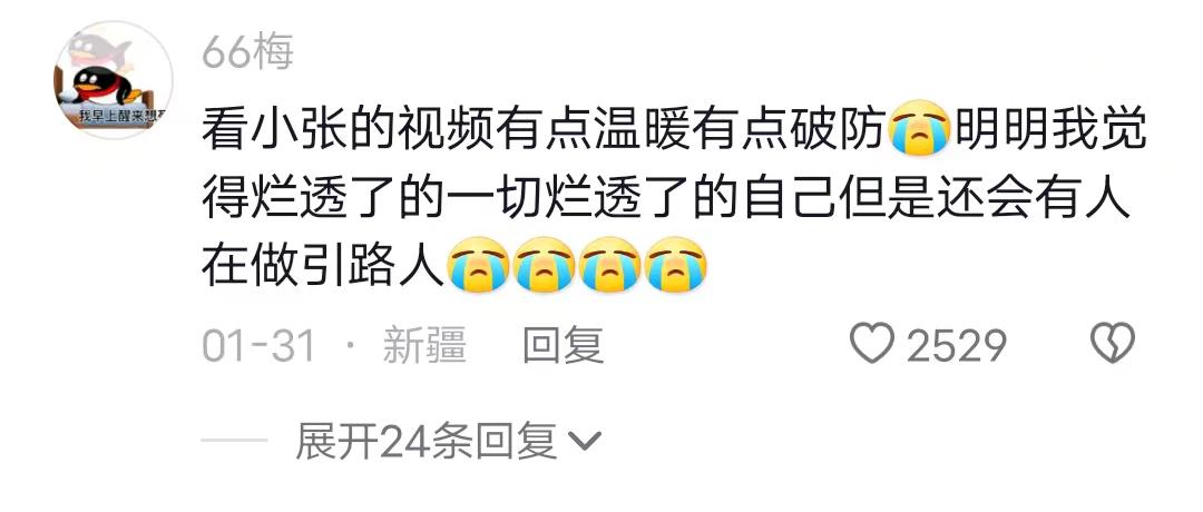 坐高铁飞机技巧,第一次坐高铁中转教程