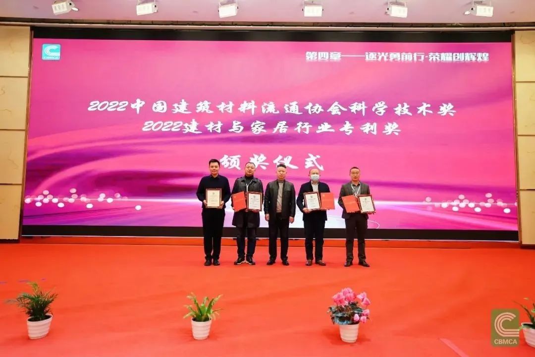 祝贺获得专利,热烈祝贺获得特等奖