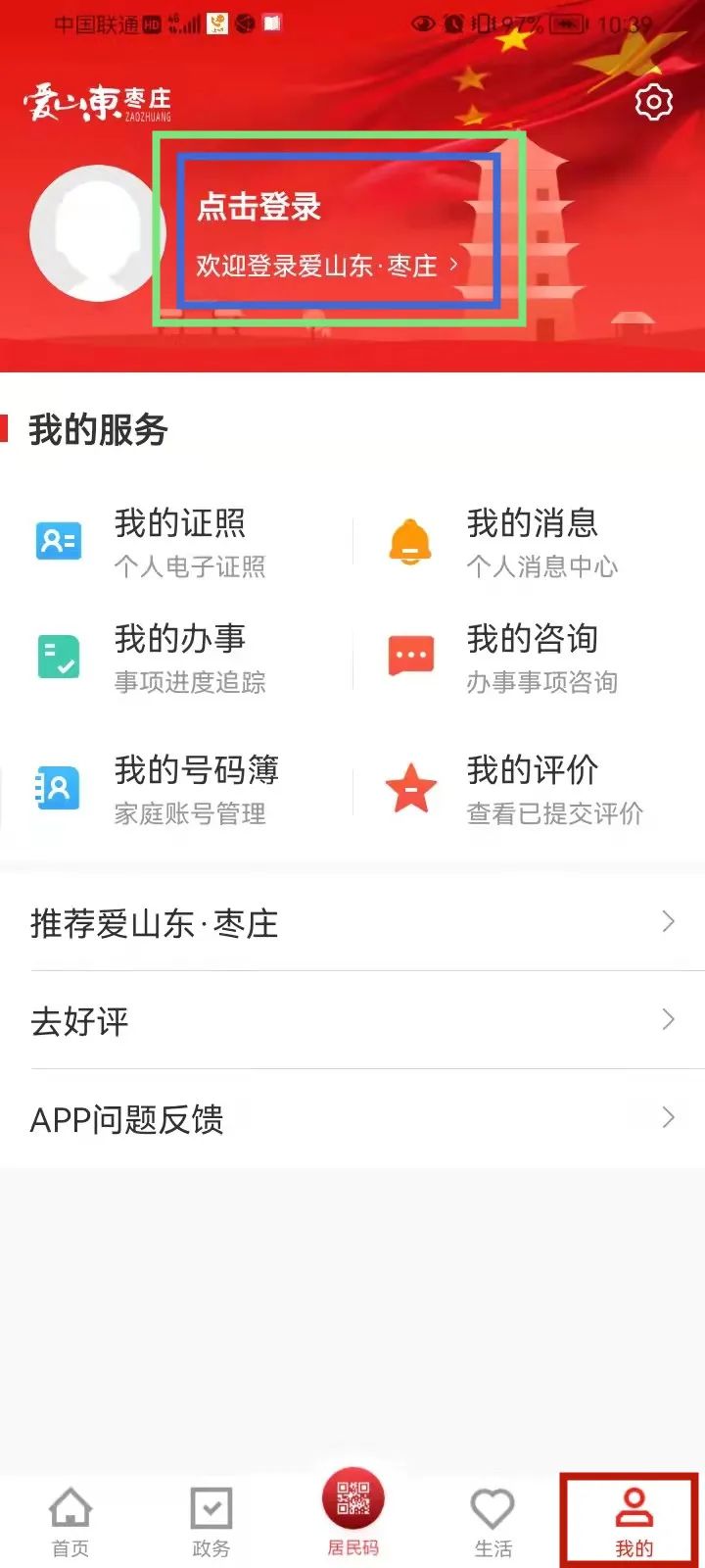 公积金业务授权小程序注册,公积金业务办理怎么网上预约