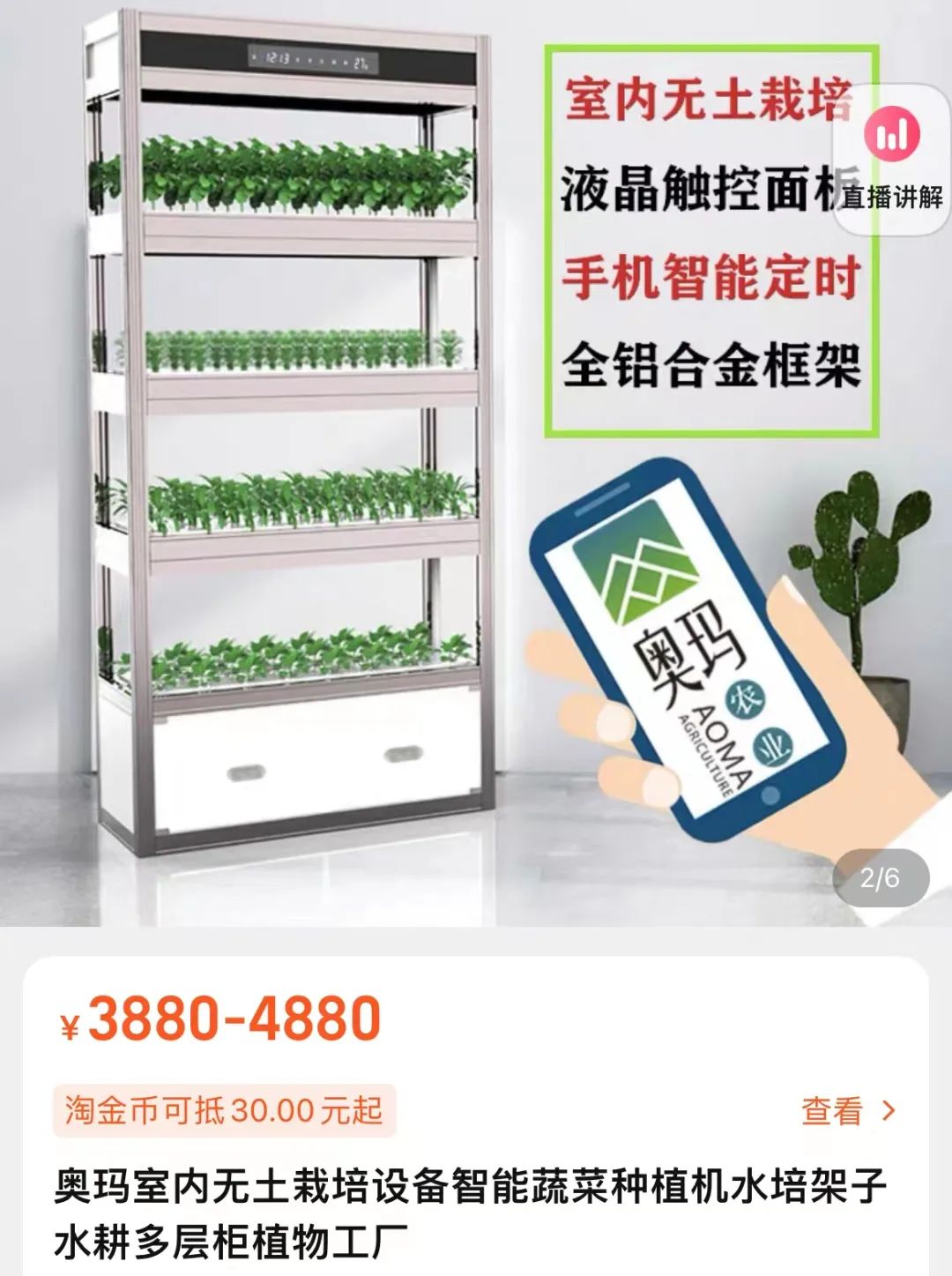 娣樺疂鍗佸ぇ瀹濊礉,娣樺疂骞村害鍗佸ぇ鍟嗗搧