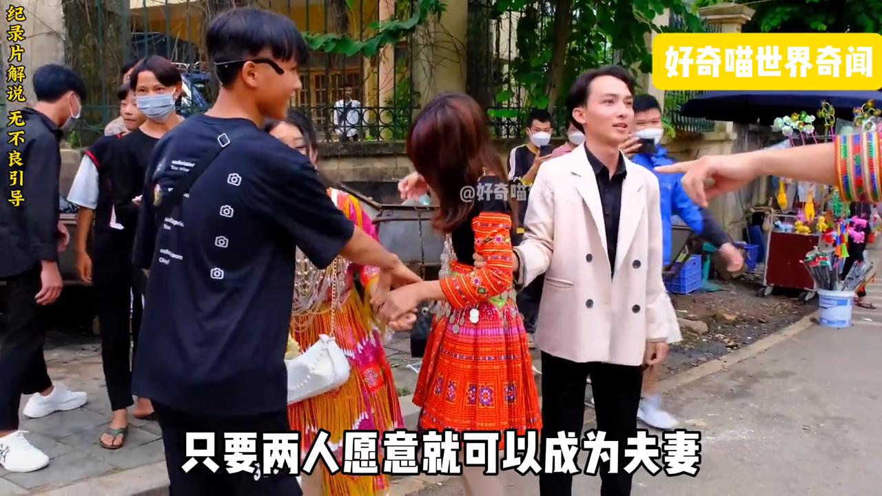 在越南相亲会需要什么条件,越南苗族相亲大会