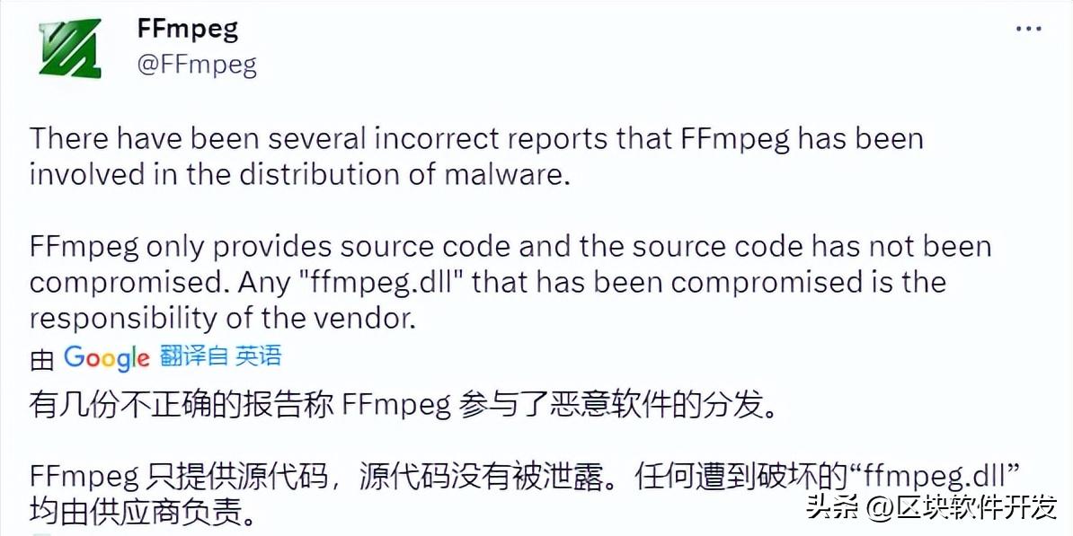 3CXDesktopApp遭遇APT组织供应链攻击分析报告