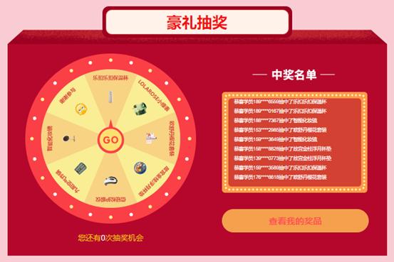 女神节特惠福利来啦,女神节福利领取