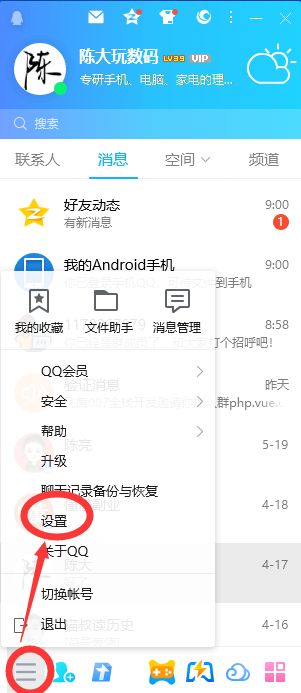 电脑鼠标点击最下面任务栏无反应,鼠标右键截图怎么弄