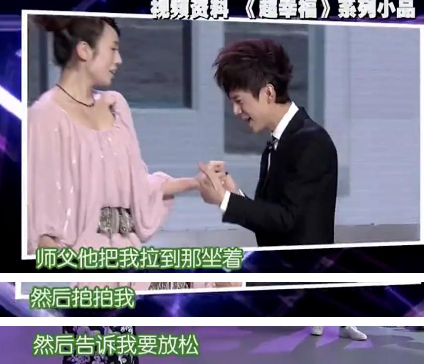 马丽得奖何炅哭了,马丽获奖何炅哭了