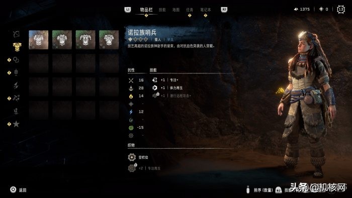 地平线西之绝境游戏新手入门教程,地平线西之绝境新手攻略