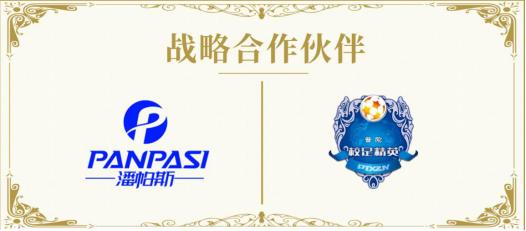 普陀区满天星足球,普陀满天星训练营