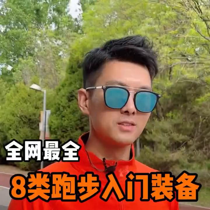 日常运动跑鞋薄款,跑步装备速干衣