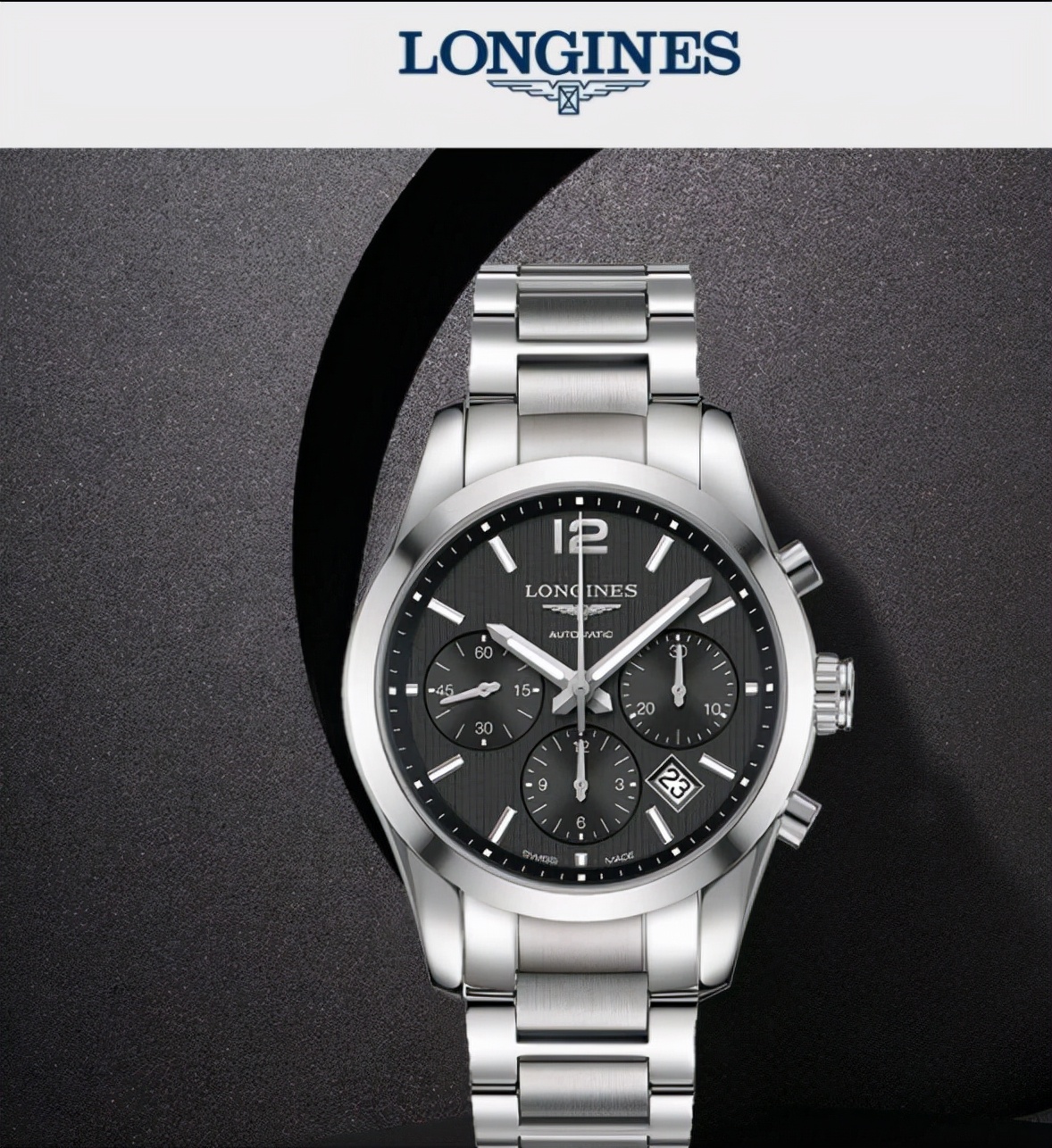 浪琴康铂系列手表怎么样,浪琴longines康铂系列机械女表