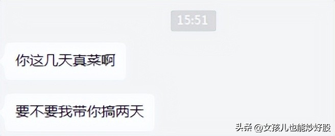 4月13日复盘分析,复盘股市方向