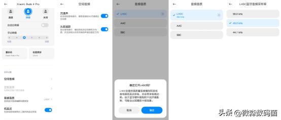 小米蓝牙耳机buds4pro小白测评,小米新耳机buds4pro评测