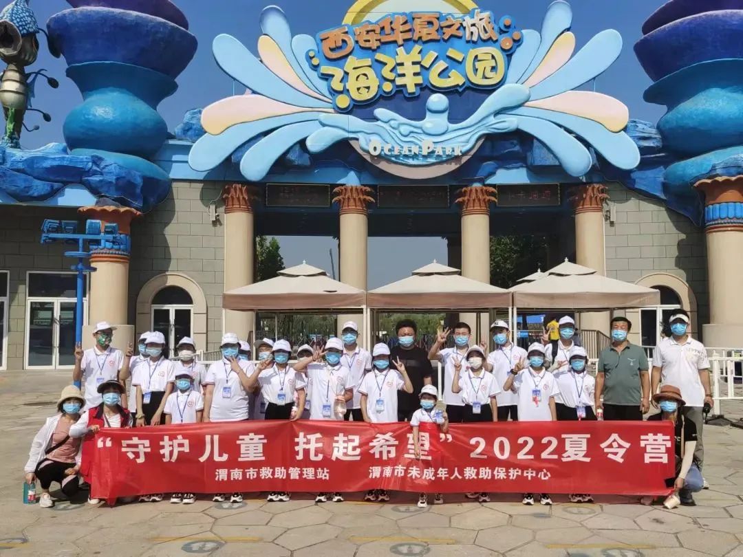 渭南新星9月工作,渭南市2020年工作要点